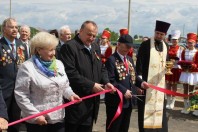 Открытие улицы Подольской в честь 70-летия Великой Победы